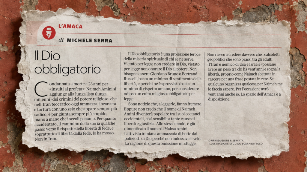 Il cielo non è un alibi
